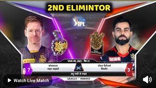IPL 2021:-KKR Vs Rcb 2nd Elimintor Match Full Highlight|kkr vs rcb highlight|kkr