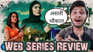 Ek Thi Begum MX Player Web Series | All Episodes Review | Ek Thi Begum Web series All Episodes