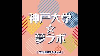 #179　人文学研究科 平井晶子教授(2)