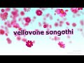 Manasantha Nuvve Song Manasantha Nuvve Movie Telugu Whatsapp Status