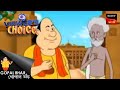গোপালের সবজির কেনাকাটা Gopal Bhar Viewers Choice