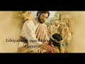 Thalai Muraigal Thandi Nirkum Dhayavu Tamil Lyric Status Song