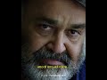 Mohanlal Sad Whatsapp Status Video Love Mohanlal Broken Viral Manjuwarrier Pain Villainmovie