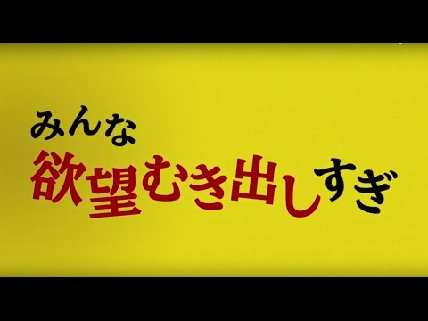 「At the terrace テラスにて」新予告編