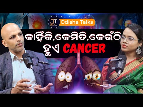Dr. Sanjay Kumar Mishra, RADIATION ONCOLOGIST