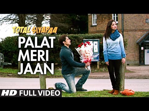 Poster palat meri jaan