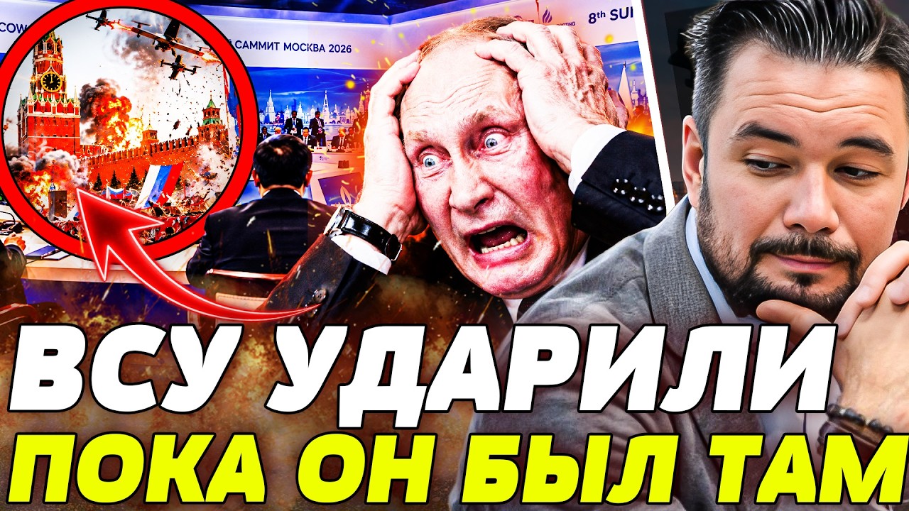 💣 МУРЗАГУЛОВ: ПУТИН ПОПАЛ ПОД АТАКУ ДРОНОВ? СРОЧНО ИЗ МОСКВЫ! ЭТУ ЖЕСТЬ ОТ ВС