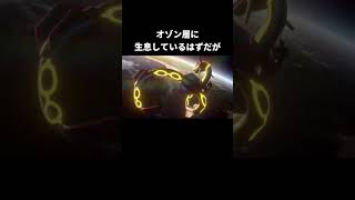 スマブラに登場するレックウザ【スマブラX】#亜空の使者