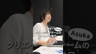 【JOPT】イベントの裏側〜クリエイティブチーム編〜 #jopt #poker