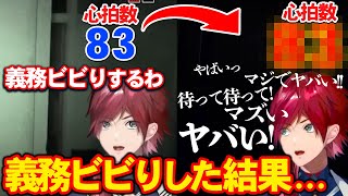【ホラゲー】義務ビビりしたら、心拍数上がる説  【ローレン・イロアス / にじさんじ / 切り抜き】