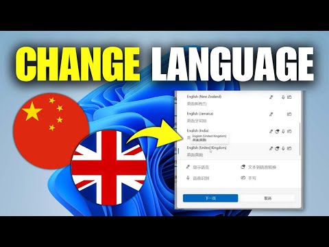 How To Change Laptop Language From Chinese To English