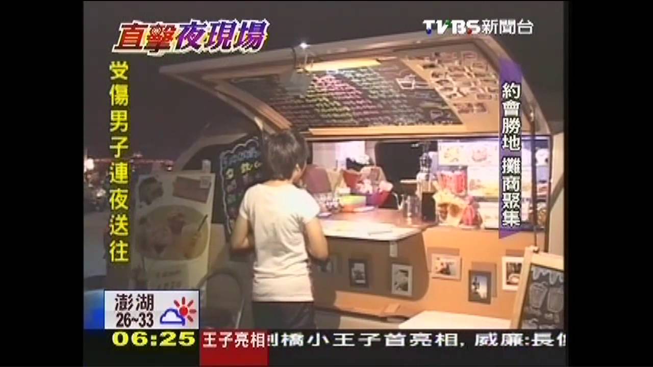 台北夜景吸人潮 攤販聚集如夜市