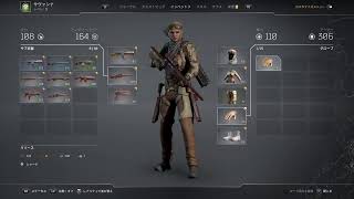OUTRIDERS Demo ディビジョン＋デスティニー？？