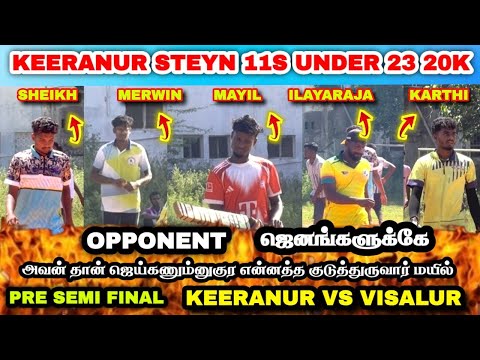 Pre Semi Final | Keeranur vs Visalur | Keeranur U23 20K