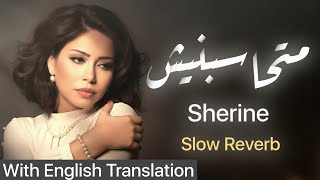 Download lagu Mathasbnesh - Sherine Slow Reverb Version With English Translation mp3
