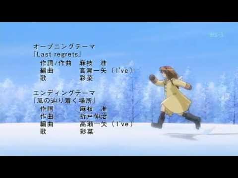 Kanon Ending