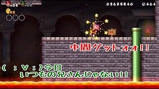 【いつもと違う】赤と緑と時々おかん!?/女2人でNewスーパーマリオブラザーズWii【実況26】