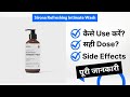 Sirona Refreshing Intimate Wash Uses in Hindi | Side Effects | Dose