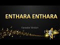 Enthara Enthara Ghibran Karaoke Version