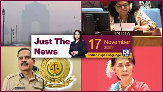 17 Nov 2021: Just The News | Faye D’Souza | ISH News | ISL
