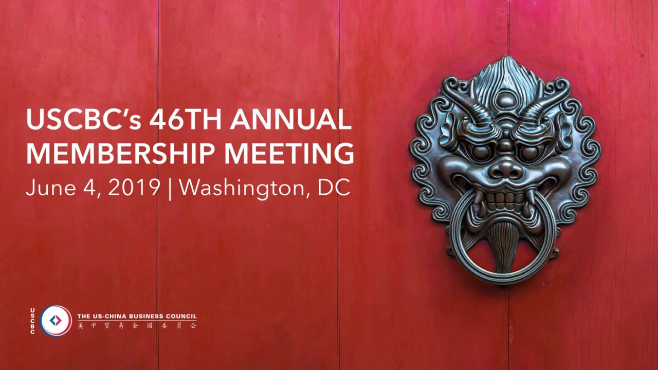 Craig Allen Invites You to USCBC's 46th Annual Meeting
