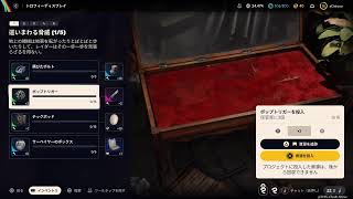【ARC Raiders】初心者すぎる雑談配信