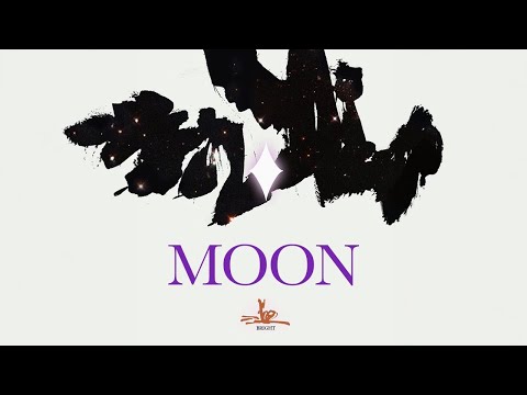 Reezy x Bausa Type Beat – Moon