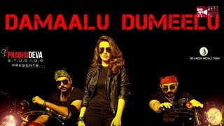 Damaalu Dumeelu Song - Movie Bogan | Jayam Ravi, Hansikha | D. Imman | Latest Tamil Song Updates