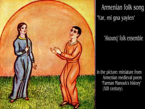 “Akounq“ ensemble - Yar, mi gna yaylen (Armenian folk song). ENG