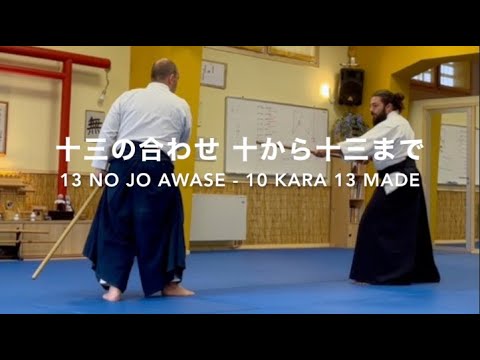 13 no jo awase (10→13) - Marco Rubatto