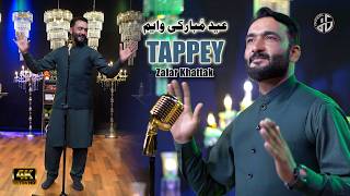 Download lagu Eid Mubaraki Woko | Tappey | Zafar Khattak New Pashto Song 2026 |   | Eid Songs mp3