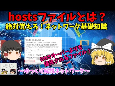 Netstatについて詳しく解説