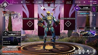 Apex Legends_20240107172522