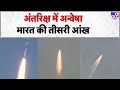 Breaking News Universe में Satellite Anvesha भारत की तीसरी आंख Sat