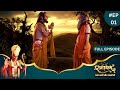 Ramayan Full Episode 01 Dangal TV