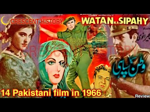 Watan Ka Sipahi Trailer