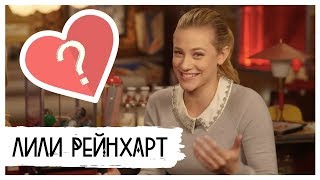 РИВЕРДЕЙЛ | У Бетти появится новый парень во 2 сезоне??