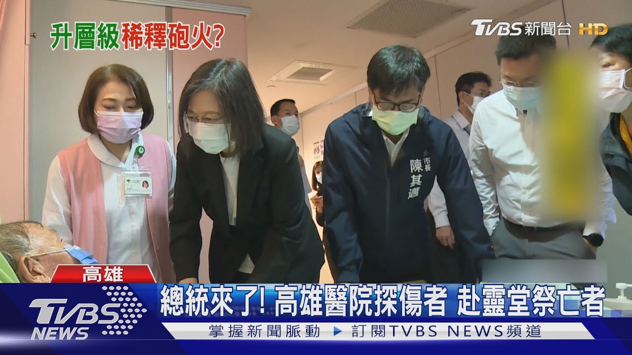 救邁?總統、內閣急南下 黨內響應捐款高雄