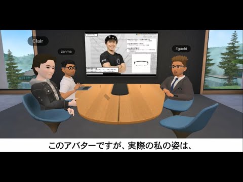 経営学科 模擬授業動画「没入型コンピューティング」　情報学部・講師　江口 将史 先生