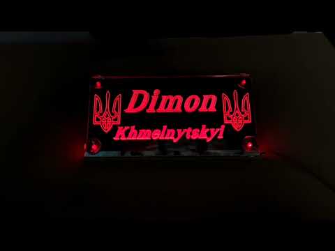 LED табличка для грузовика надпись Dimon Khmelnytskyi - фото 1 - id-p2152192571