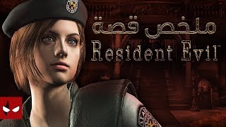 d3dx9_30.dll resident evil 4 d3dx9_30.dll resident evil 4