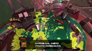 【スプラ3】ビッグランをプレイする