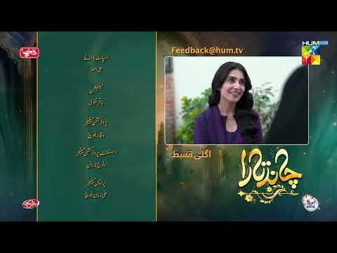 Chand Tara EP 20 Teaser 10 Apr 23 - Presented By Qarshi, Powered By Lifebuoy, Associated Surf Excel