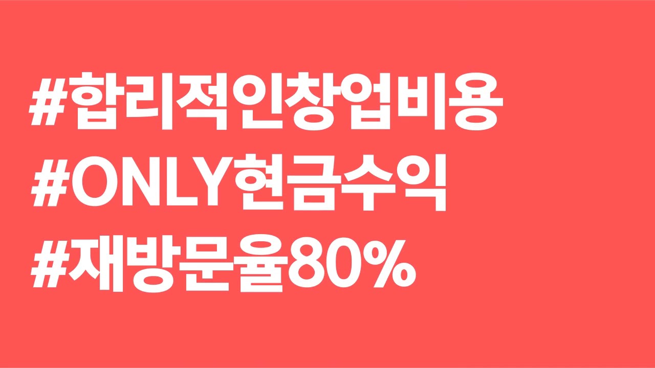 video poster