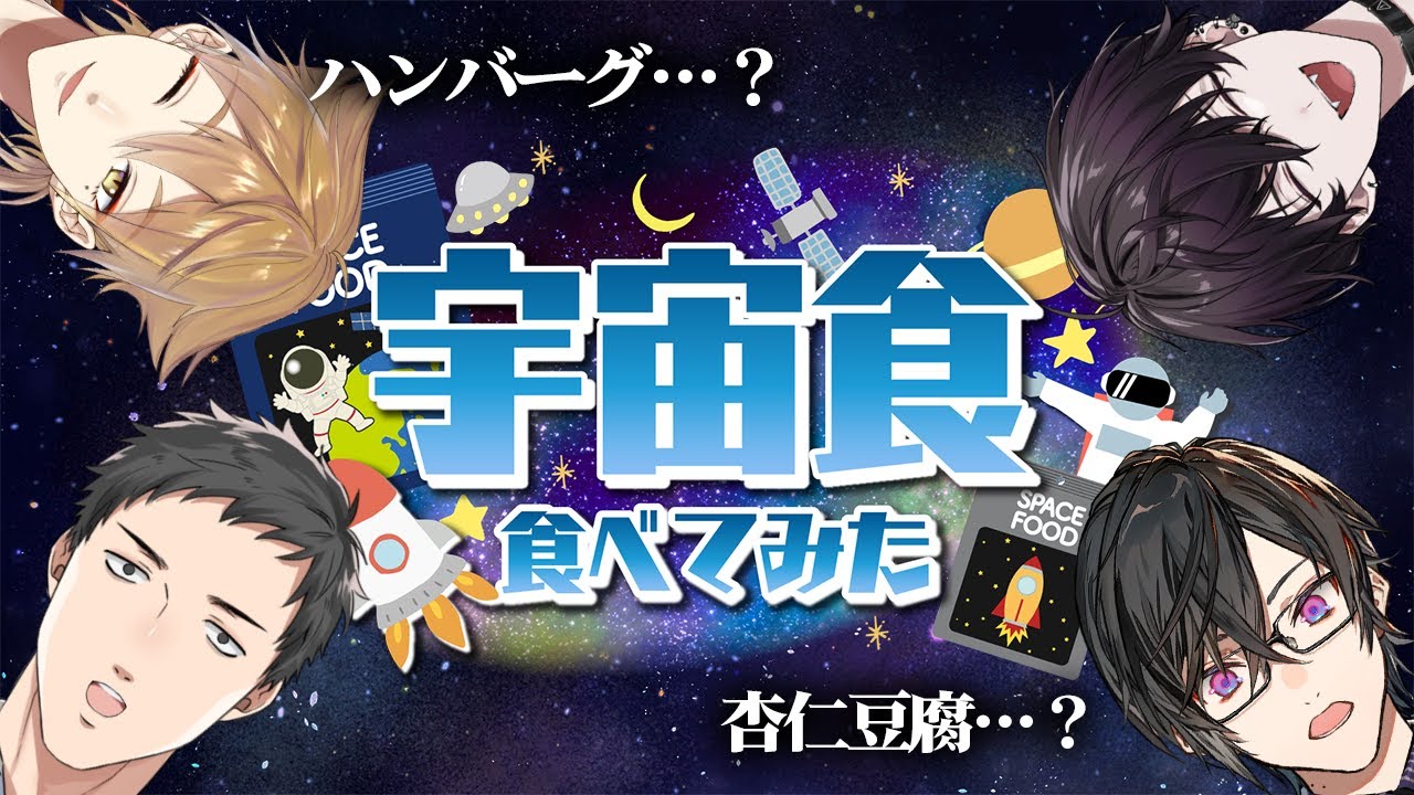 YouTubeサムネイル