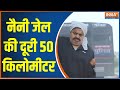 Atique Ahmed in Prayagraj : Up Police has entered Prayagraj with Atiq Ahmed