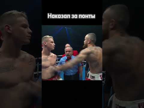 ВОТ ДО ЧЕГО ДОВОДЯТ ПОНТЫ #shorts #mma #ufc