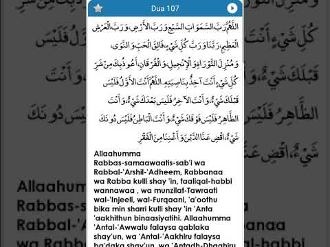 Dua 107 - Before Sleeping - Fortress of the Muslim - Hisnul Muslim