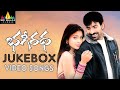 Bhageeratha Movie Video Songs Jukebox Ravi Teja Shriya Latest Telugu Songs Sri Balaji Video