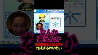 伝説的戦地之王狙撃手を作成するわいわい